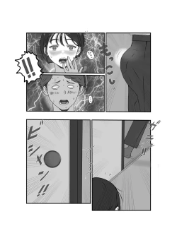 Page 24 of Tsuma wa NTR reta gatte iru. 3