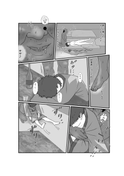 Page 67 of Tsuma wa NTR reta gatte iru. 3