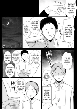 Page 4 of Boku dake ni Amaesasete Kureru Kyonyuu JK Tsuma o Hoka no Otoko ni Dakasete Mita 6