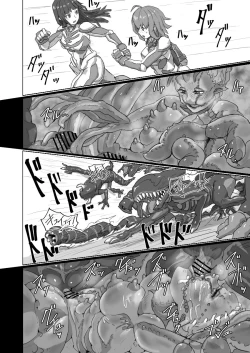 Page 102 of Kisei sarete H na Alien ni sarechau Musume no Hanashi Alien's Egg "Abandoned Ship"