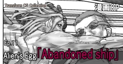 Page 171 of Kisei sarete H na Alien ni sarechau Musume no Hanashi Alien's Egg "Abandoned Ship"