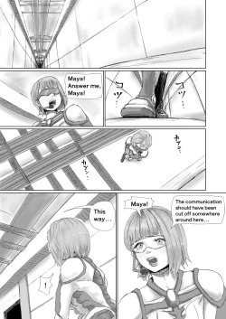 Page 51 of Kisei sarete H na Alien ni sarechau Musume no Hanashi Alien's Egg "Abandoned Ship"