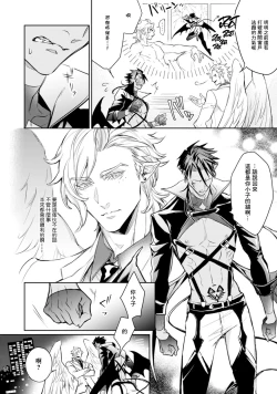 Page 43 of Hara Peko Inma wa Yakuza Tenshi no Daken | 饥肠辘辘的淫魔是不良天使的狗 Ch. 1-2