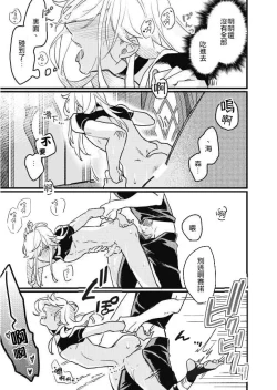 Page 11 of MARKING MAKING