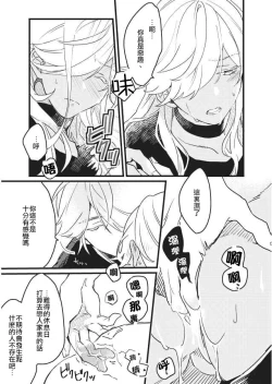 Page 7 of MARKING MAKING