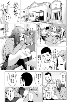Page 35 of Kimi dake ni - I Only Love You...