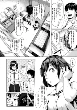 Page 56 of Kimi dake ni - I Only Love You...