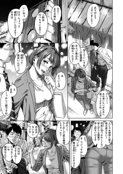 Page 83 of Kimi dake ni - I Only Love You...