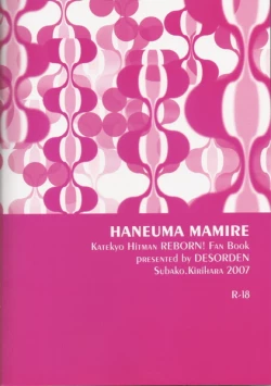 Page 22 of 跳ね馬まみれ