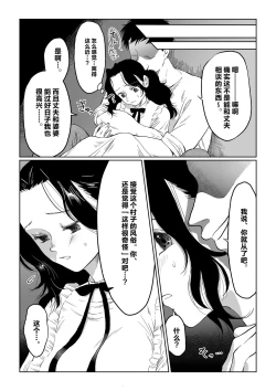 Page 56 of Hanayome wa Murano Minna no Mono Orei wa Karada de Shiharau nante Kiitenai!| 新娘子是公共物品 我可没听说要用身体付钱!