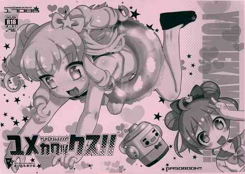 Download Yumekawaxxx!!