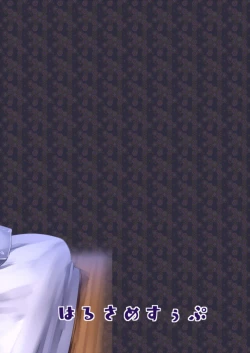 Page 28 of "Tsushima wa Itsudemo"