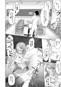 Page 192 of COMIC Kaien VOL.01