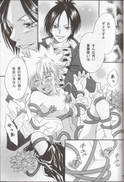 Page 10 of いつでもパニック