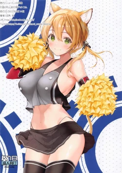 Page 16 of N,s A COLORS #15