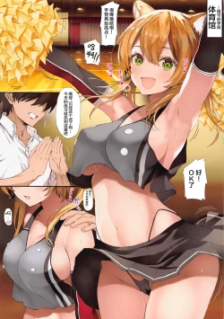 Page 5 of N,s A COLORS #15