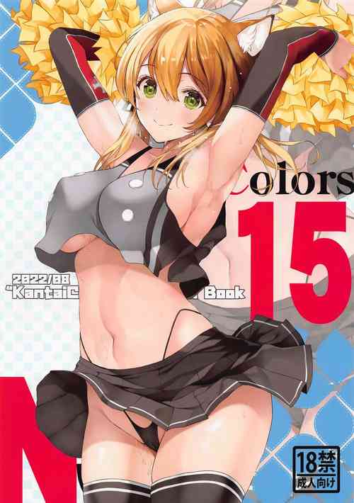 Download N,s A COLORS #15