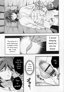 Page 3 of Mob x Giyuu Konsui Choukyou Seigangu