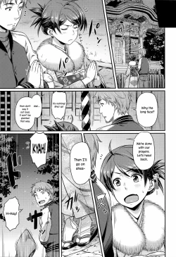 Page 177 of Aimitsu Carameliser