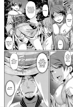 Page 180 of Aimitsu Carameliser