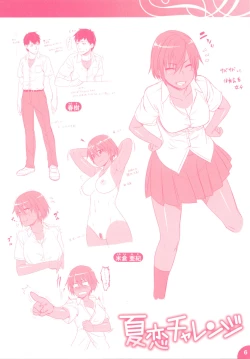 Page 218 of Aimitsu Carameliser