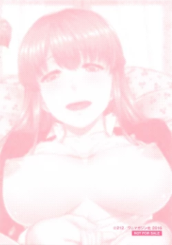 Page 227 of Aimitsu Carameliser