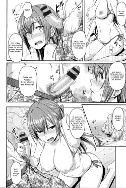 Page 96 of Aimitsu Carameliser