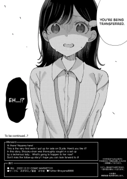 Page 23 of Chichi Hyouka o Hajimemashou | It's Time for Our Breast Evaluation