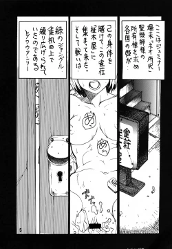 Page 4 of Isekai no Jongkishi Monogatari