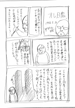 Page 15 of Shadow Defence ver.XI