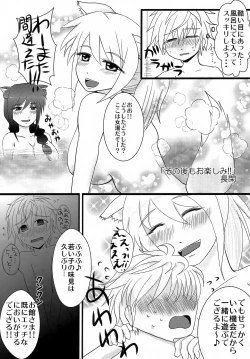 Page 10 of CANDY DAYS