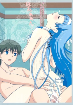 Page 14 of Seinen Hana To Ribon 36