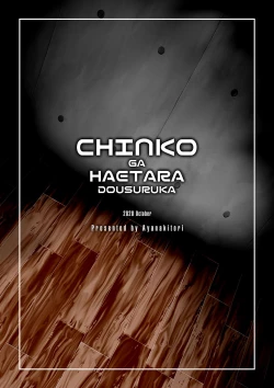 Page 72 of Chinko ga Haetara Dou Suru ka