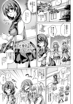 Page 88 of Koibana Fubuki