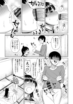 Page 125 of Watashi no Torokeru Shikyuu ni Hatsu Kiss Shite - Kiss my tender womb for the first time