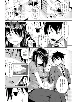 Page 44 of Watashi no Torokeru Shikyuu ni Hatsu Kiss Shite - Kiss my tender womb for the first time