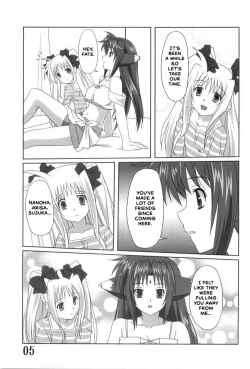 Page 5 of Fate Masshigura