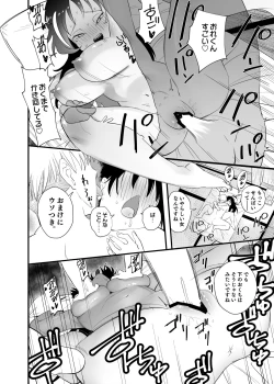 Page 36 of Mokko-chan wa Chiisai kedo Okkii