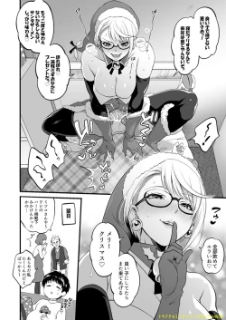 Page 8 of Futanari Santa-san