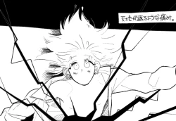 Page 10 of Psyche's Creepy ＆ Creamies!! #1