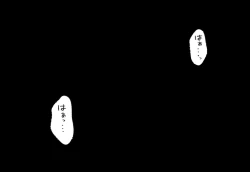 Page 14 of Psyche's Creepy ＆ Creamies!! #1