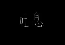 Page 15 of Psyche's Creepy ＆ Creamies!! #1