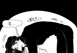 Page 20 of Psyche's Creepy ＆ Creamies!! #1