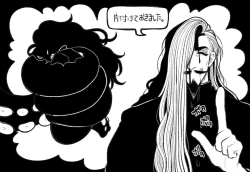 Page 24 of Psyche's Creepy ＆ Creamies!! #1