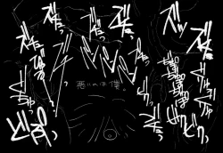 Page 30 of Psyche's Creepy ＆ Creamies!! #1