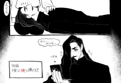 Page 51 of Psyche's Creepy ＆ Creamies!! #1