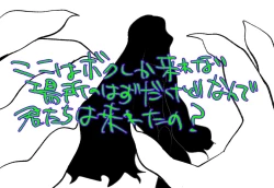 Page 54 of Psyche's Creepy ＆ Creamies!! #1