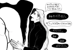 Page 56 of Psyche's Creepy ＆ Creamies!! #1