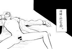 Page 8 of Psyche's Creepy ＆ Creamies!! #1