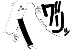 Page 9 of Psyche's Creepy ＆ Creamies!! #1